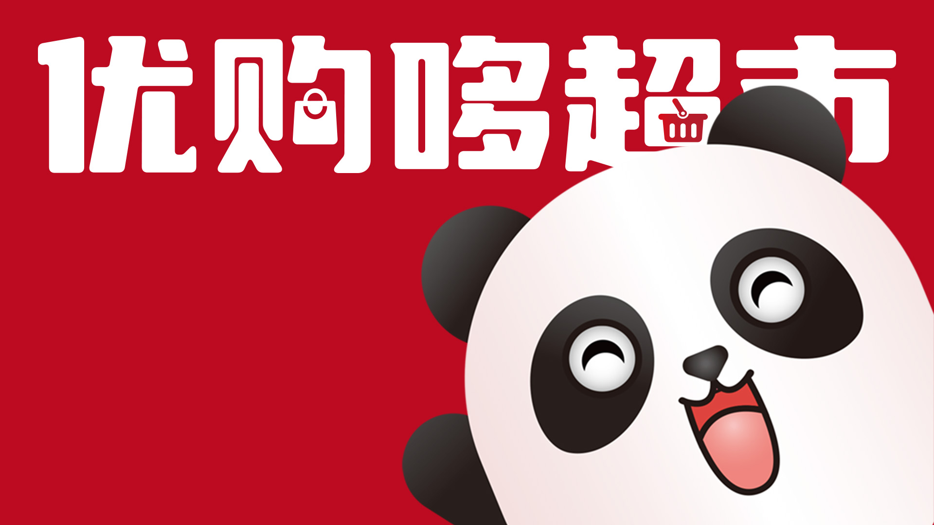 深圳品牌设计公司